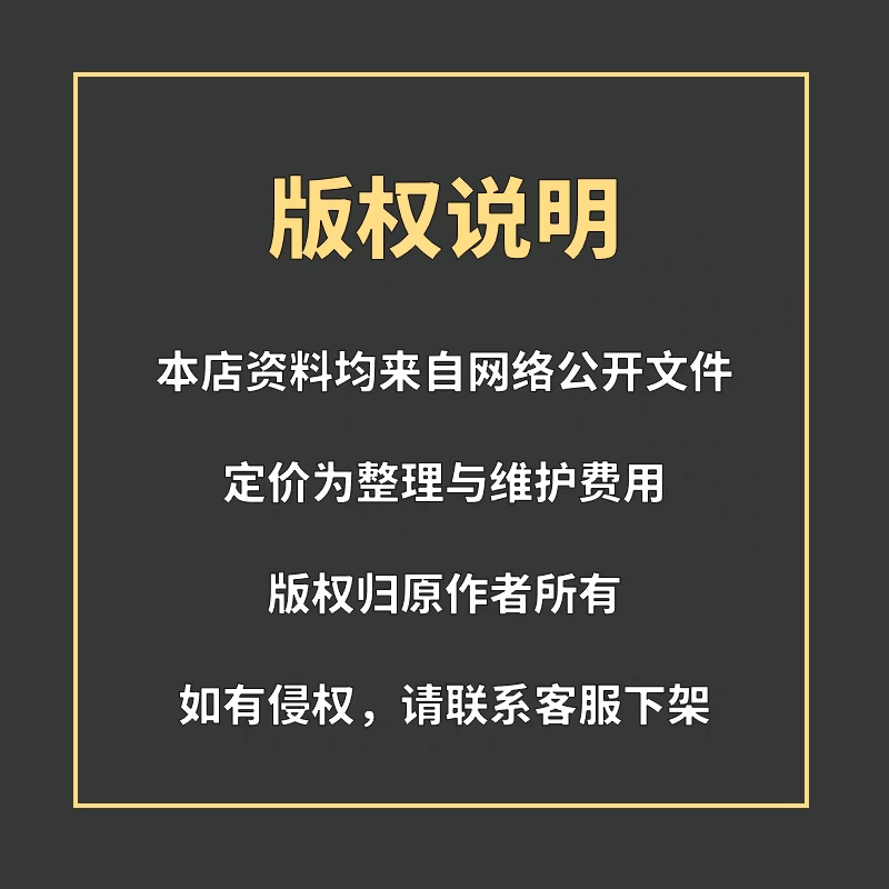 科比素材比赛视频录像湖人常规季后总决赛全明星纪录片集锦高清素 - 图2