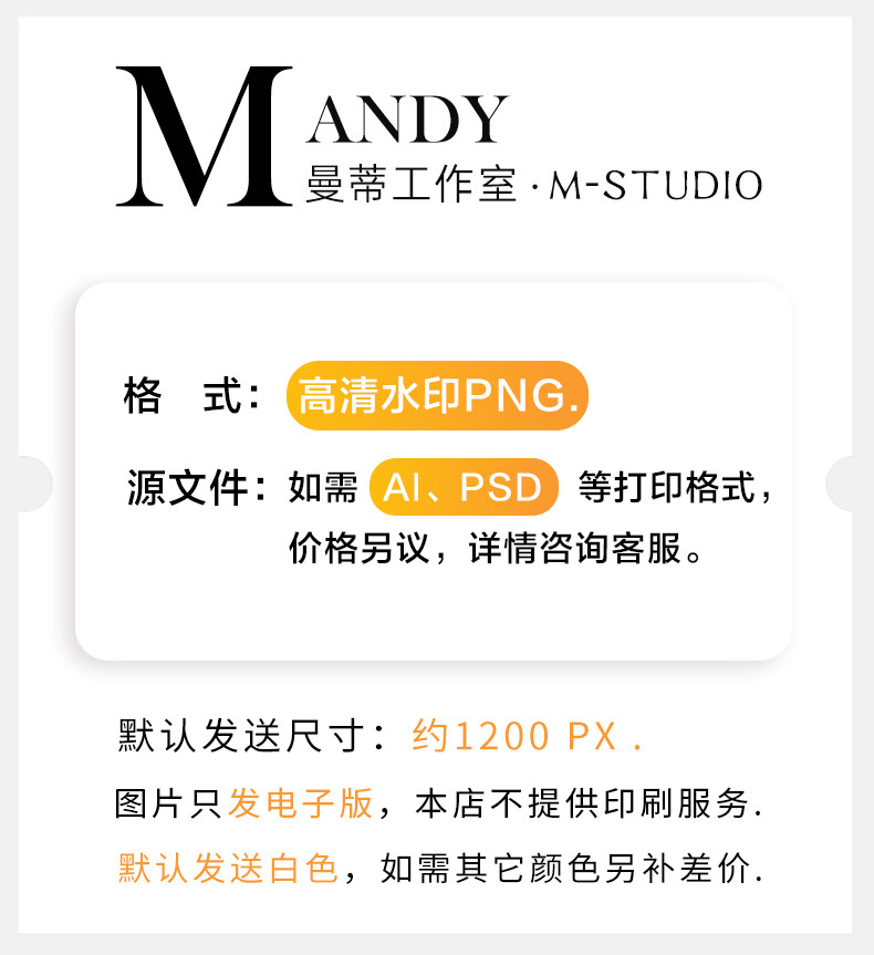 原创二维码水印设计图片视频小红书抖音logo制作透明简约手写英文
