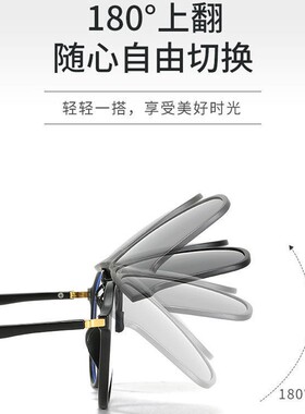 墨镜夹片近视镜夹片秒变太阳镜开车钓鱼旅游送眼镜盒偏光防紫外线