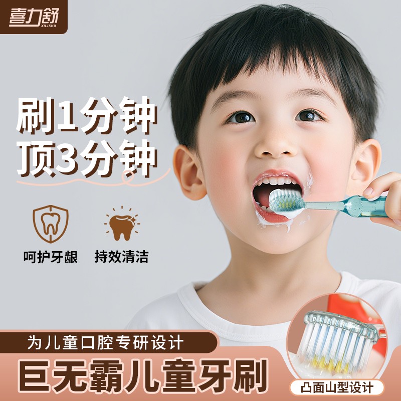 图5