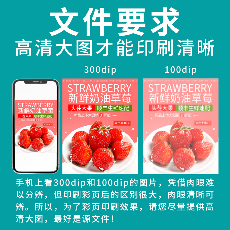 设计a3台卡架彩页印刷定制a4 A5相纸 专业设计师团队 提供一对一服务 优办办公用品专营店 淘优券