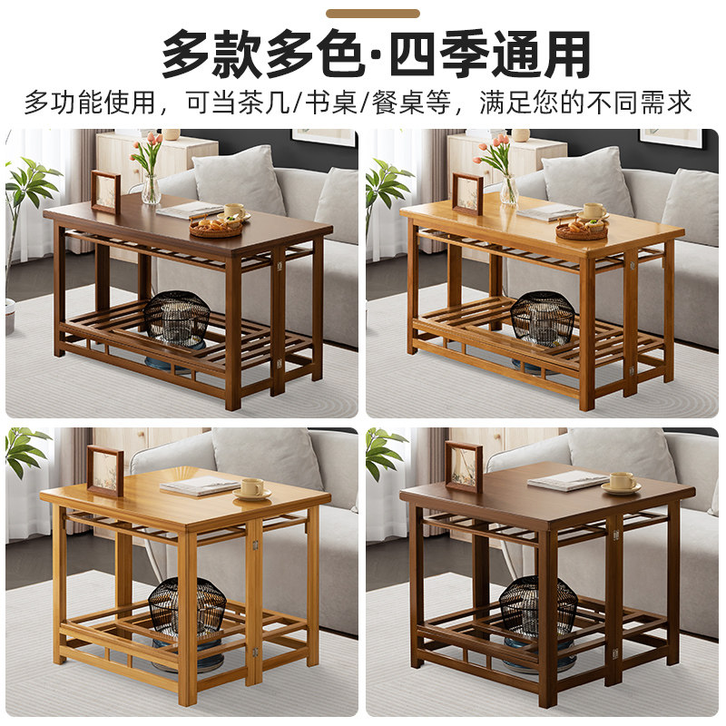 烤火桌子家用新款实木折叠长方形烤火架简易冬季茶几取暖餐桌炕桌,淘宝优惠券,粉丝福利购,淘宝优惠卷