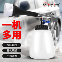 Tornado Cleaning Gun Interior Blown Dust Engine Cabin Airbrush Spray Pot Blown Water Pneumatic Car Engine Cleaning Gun