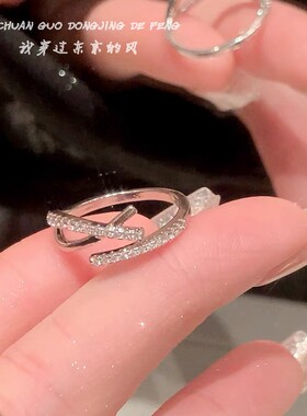 冷淡风双层钻戒指女开口食指戒
