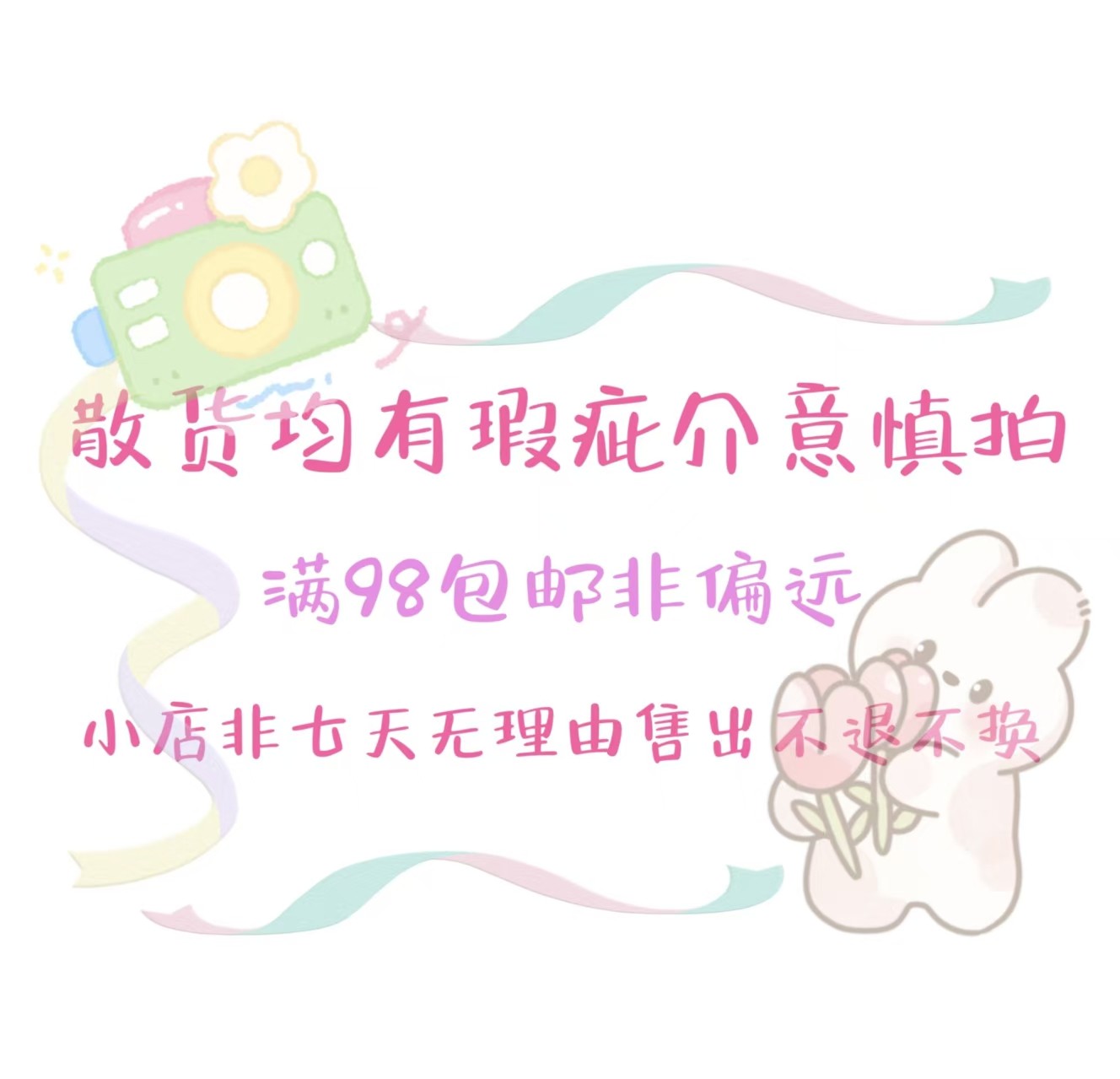 盲盒小崽子毕奇豆子滴胶奶油胶配件公仔娃娃屋摆件笔刀串珠配件,淘宝优惠券,粉丝福利购,淘宝优惠卷