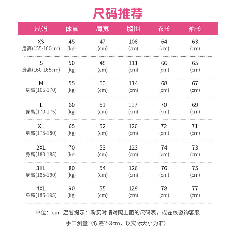 re dive公主连接薄款可可萝凯露卫衣 劲魔豹卫衣