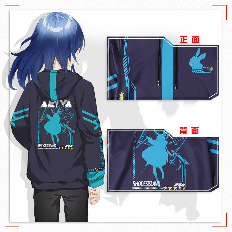 明日方舟动漫阿米娅能天使周边卫衣 劲魔豹卫衣