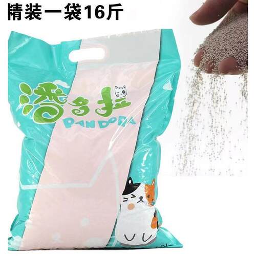 潘多拉低粉尘猫砂10L 结团杀菌除臭吸水好猫沙膨润土猫沙仓鼠砂垫 - 图1
