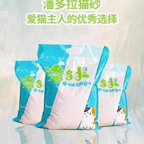 潘多拉低粉尘猫砂10L 结团杀菌除臭吸水好猫沙膨润土猫沙仓鼠砂垫 - 图3