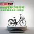 Xe đạp điện chạy pin tiêu chuẩn quốc gia mới cho nam và nữ trưởng thành đạp xe tốc độ 26 inch - Xe đạp điện xe điện Xe đạp điện