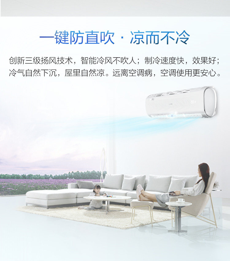 海尔大1.5匹35gw冷暖变频空调 haier海尔魁生空调