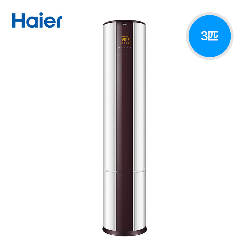 haier /海尔3匹变频二级柜机 haier海尔魁生空调