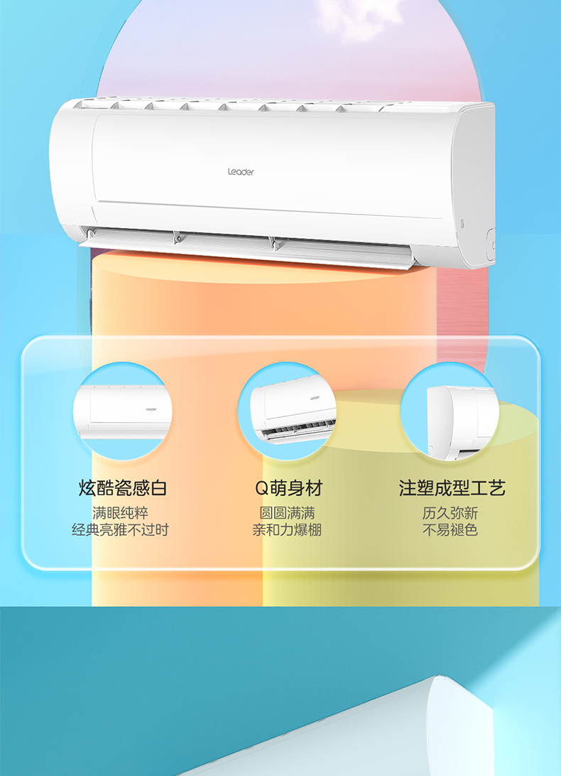 海尔空调大2匹自清洁壁挂式变频冷暖客厅挂机统帅新一级能效50GW - 图3