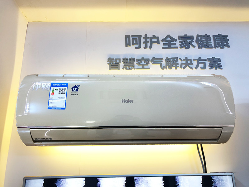 haier /海尔大1.5匹变频壁挂机 haier海尔魁生空调