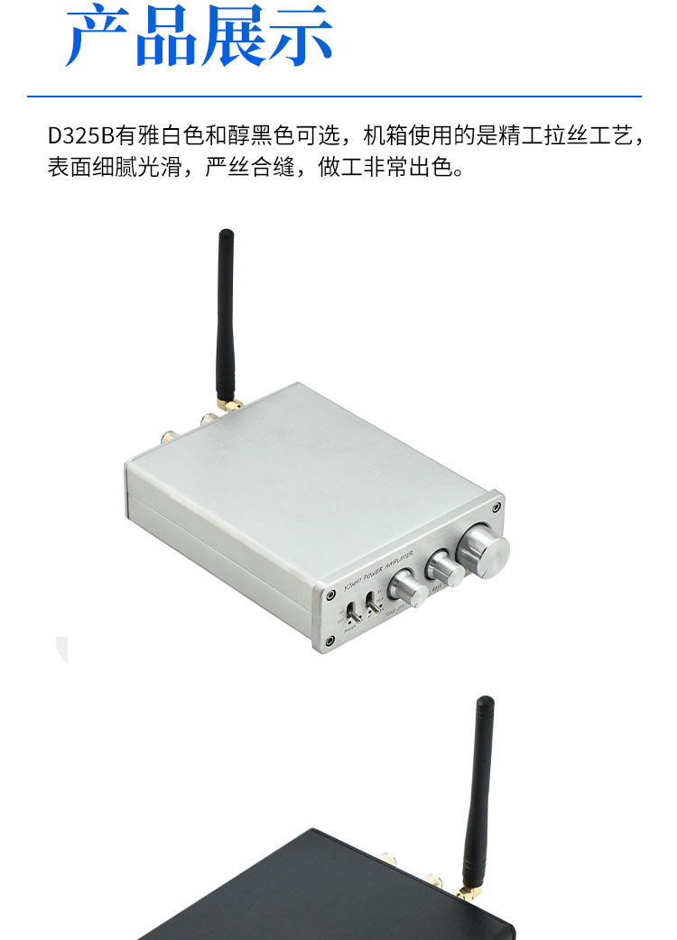 D325B TPA3255立体声2.0大功率HIFI数字 QCC3034蓝牙5.1音调功放 - 图0