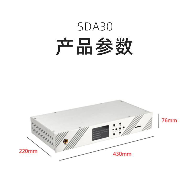 SDA30 双芯片PCM1794 解码DAC 无损数字SD转盘播放器 - 图2