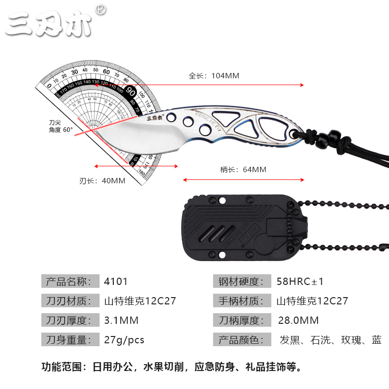 三刃木户外挂颈小直刀防身随身灯刀具高硬度锋利生存刀EDC小猎刀 - 图3