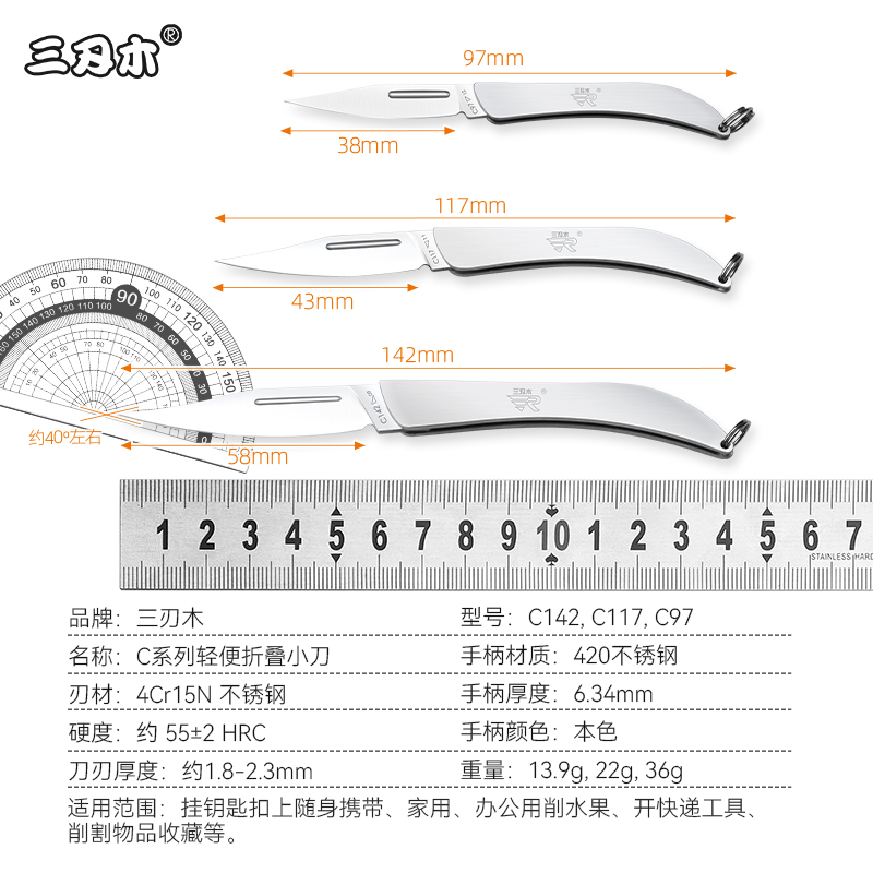 三刃木户外随身迷你折叠刀挂钥匙刀防身EDC开箱拆快递小刀水果刀 - 图3