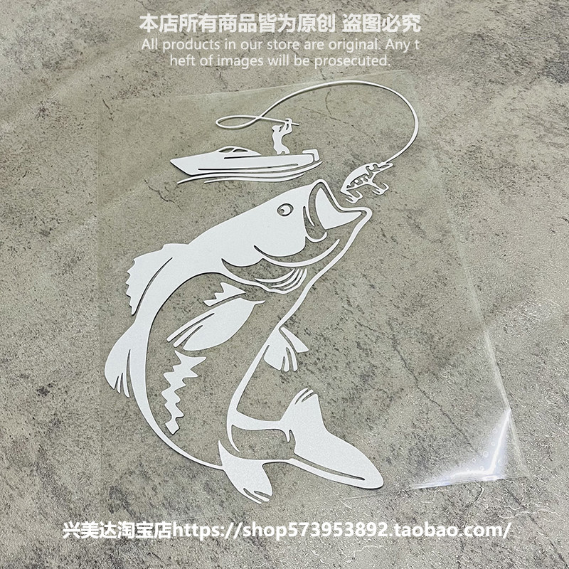 路亚大师钓鱼个性车身装饰挡风玻璃贴纸钓箱船身装饰贴纸防水个性,淘宝优惠券,粉丝福利购,淘宝优惠卷