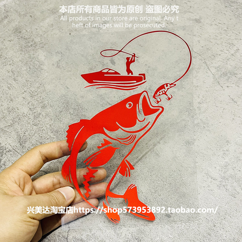 路亚大师钓鱼个性车身装饰挡风玻璃贴纸钓箱船身装饰贴纸防水个性,淘宝优惠券,粉丝福利购,淘宝优惠卷