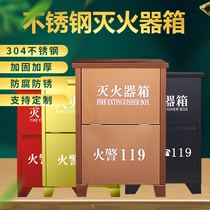 Stainless steel fire extinguisher box 2 only stainless steel fire box 5 kg 4kg dry powder fire extinguisher box stainless steel case