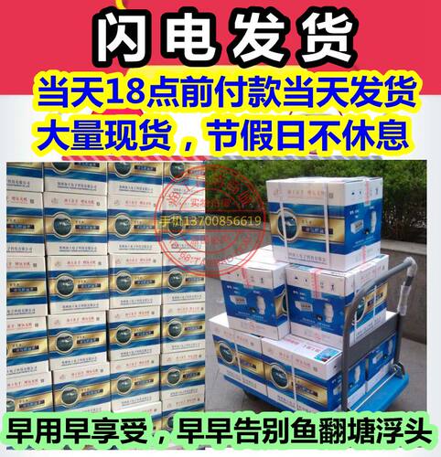 渔工牌鱼塘全自动增氧机控制器鱼虾养殖溶氧全智能鱼池增氧检测仪 - 图2