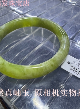 天然岫玉冰绿手镯一物一图