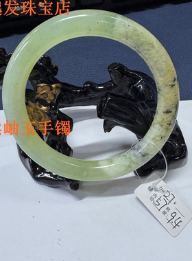 63【天然】岫玉手镯圆条少女款精致款水墨玉石手镯合集一物一图