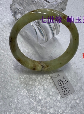 新年礼天然岫玉辽阳花冰糯玉石手镯女款正品收藏可盘一物一图53