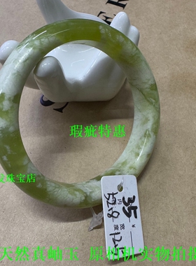 岫玉青提常规玉镯微瑕合集