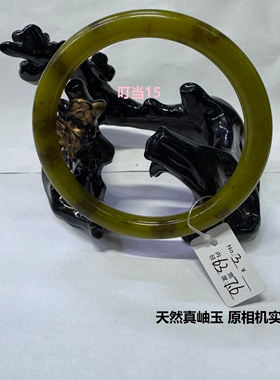 【叮当15】春上新清货 天然真岫玉水墨飘糖牛油果叮当一物一图