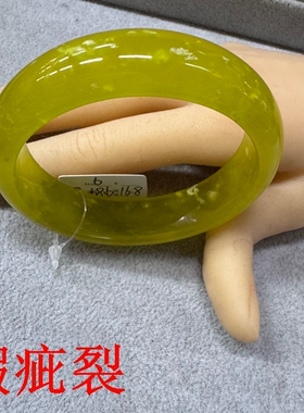 H岫玉手镯天然牛油果绿色黄色冰种飘花显白气质少女款玉镯清货