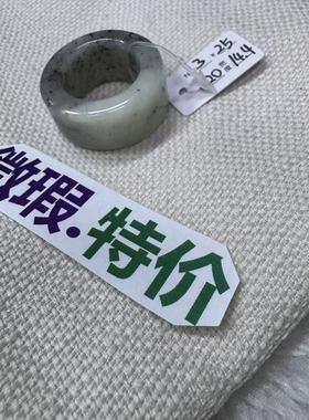 高级贵气水墨丹青扳指