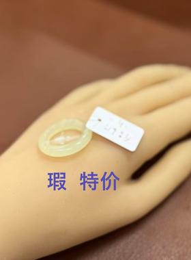 岫玉指环戒指尾微瑕合集