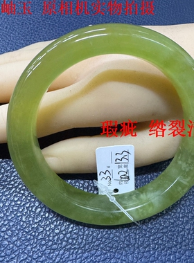 岫玉青提常规玉镯微瑕合集