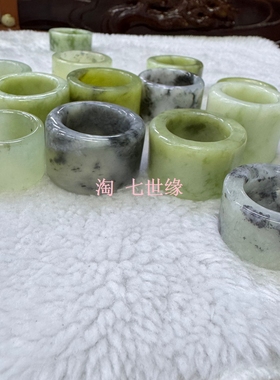 天然真岫玉特大口径男女扳指