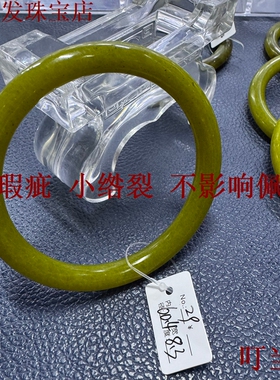 【叮当18】直播供货天然岫玉手镯牛油果色显白精致少女款一物一图