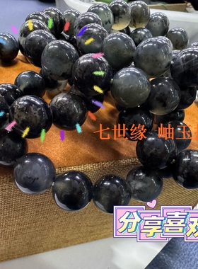 元旦礼物 天然岫玉水墨深色珠子复古手串手链 男女款 12mm随机发