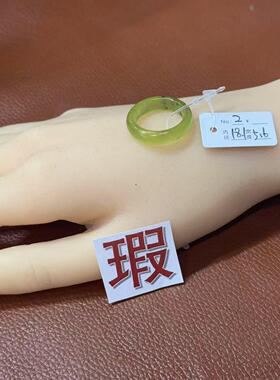 女神节福利特惠岫玉戒指