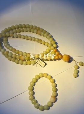 天然岫玉卡10圆珠醒狮头手串手链