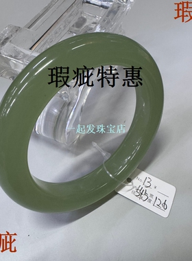 58赛和田且末蓝系列3.8女神节最新款一物一图男女招财岫玉手镯