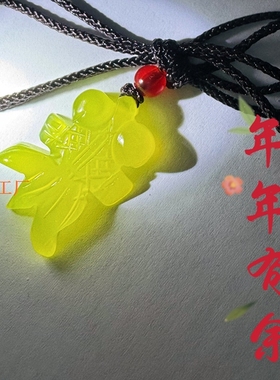 【元旦】全品天然岫玉金鱼金玉满堂吊坠配绳送礼新年礼物礼盒装