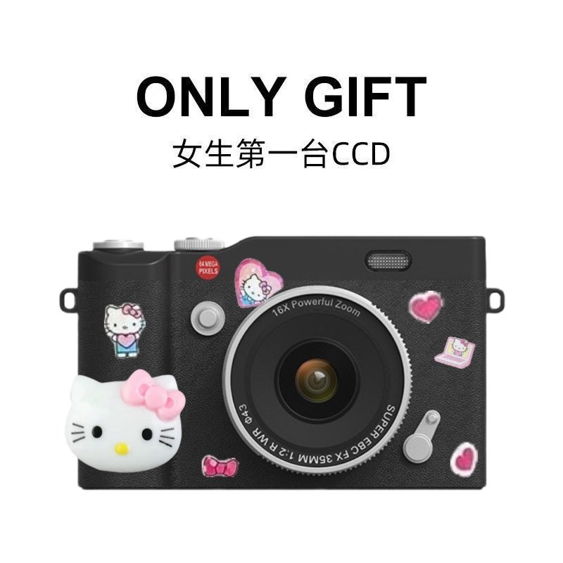 新款翻盖CCD数码相机高清翻转屏哈喽kitty赵露思同款女生生日礼物,淘宝优惠券,粉丝福利购,淘宝优惠卷