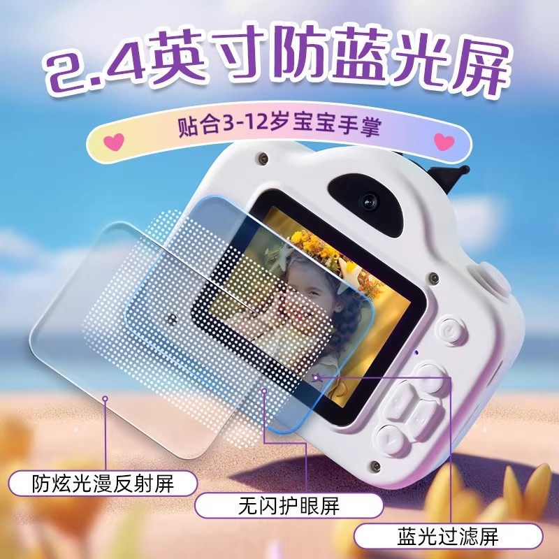 CCD儿童数码照相机库洛米高清像素前后双摄可打印拍立得玩具礼物,淘宝优惠券,粉丝福利购,淘宝优惠卷