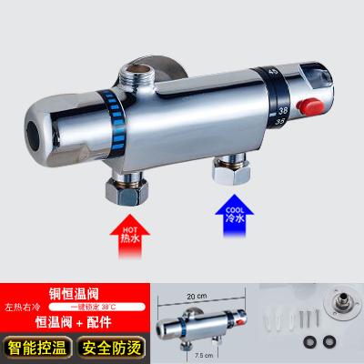 九玫玉淋浴热水器自动调温混水阀卫浴太阳能器明装恒温带上水龙头 - 图3