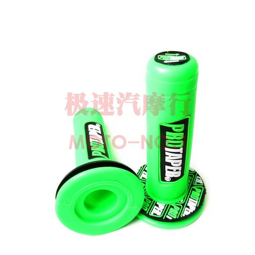 海陵MX6M4M8正林华阳T2T4T6越野摩托车手把胶手把套 油门手把胶套 - 图3