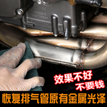 Race collar Motorcycle exhaust pipe cleaning agent exhaust pipe exhaust pipe rust remover High Temperature Recovery Gloss