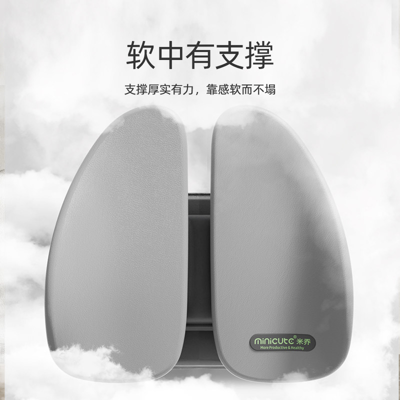 【简奢版】米乔人体工学腰垫办公室护腰靠垫背垫椅子久坐腰托腰枕,淘宝优惠券,粉丝福利购,淘宝优惠卷