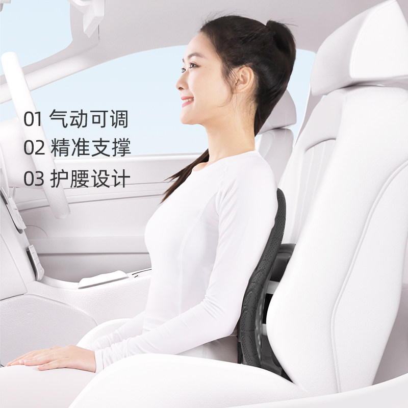 米乔汽车腰靠垫腰垫座椅靠背腰托驾驶开车护腰神器车载腰靠垫,淘宝优惠券,粉丝福利购,淘宝优惠卷