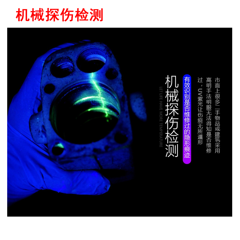 uv365nm韩国10w充电紫光灯验烟酒瓷器纸钱币收藏鉴定荧光黑镜手电 - 图0